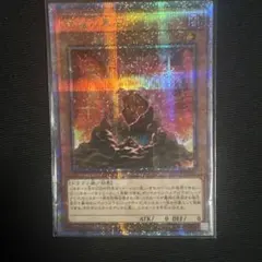 遊戯王 25th クオシク - メルカリ