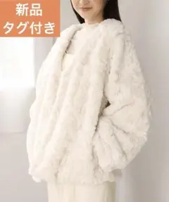 NICE CLAUP マルチファーコート　アイボリー