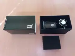 モンブラン万年筆用インク