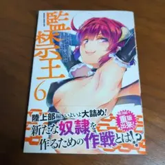 ハラショー様 リクエスト 2点 まとめ商品