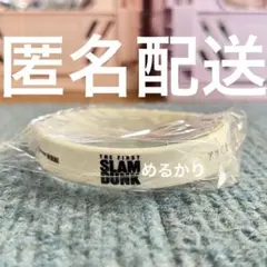 2026年最新】スラムダンク 特典 ラバーバンドの人気アイテム - メルカリ