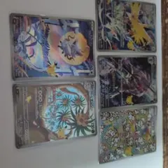 ポケモンカード30周年 AR仕様 5枚セット