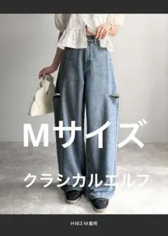 《AYA×クラシカルエルフコラボ》 カットアウトカーブデニムのサムネイル