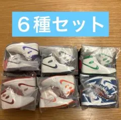 NIKE Air Jordan ナイキ ガチャ ミニチュア 6点