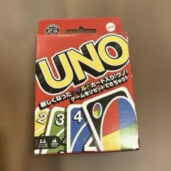 UNO