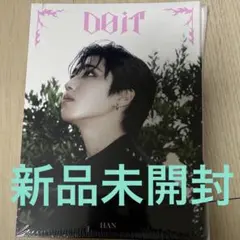 【新品未開封】ハン DOIT accordion