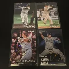 プロ野球選手カードセット 2025年