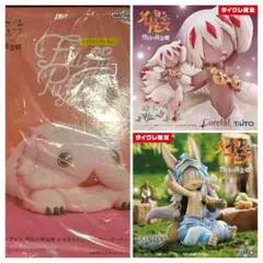 タイクレ限定 メイドインアビス ナナチ　ファプタ ミーティ