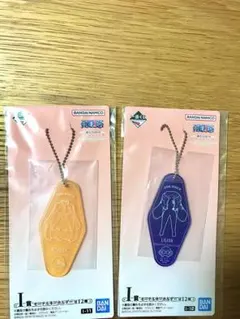 ワンピース一番くじ　ステューシーとリリス キーホルダーセット