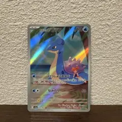 カスミのラプラス AR SV9a 熱風のアリーナ 072/063