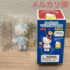 ハローキティ展　シークレットマスコットチャームB　②ナース　50周年　限定