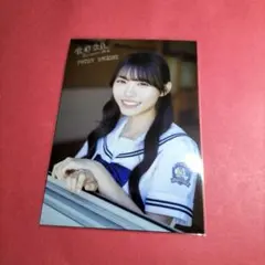 前田憂佳 写真集2冊 15才 See You-karin - メルカリ