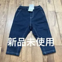 ブランシェス　ガーデナーテーパードパンツ　100㎝　デニム　新品未使用