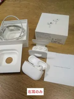 Apple AirPods Pro 2 USB-C 本体（右イヤホン故障） - メルカリ