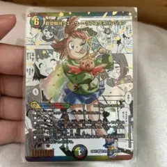超愛銀河クエーサー・ラブエクスパンジョン