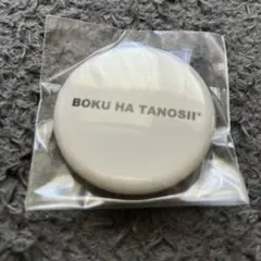 choudo  yoi  yoi様 リクエスト 2点 まとめ商品