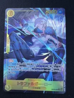 EB03-062 SEC パラレル トラファルガーロー ワンピースカード