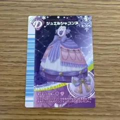 2025年最新】ラブandベリー カード 2007冬の人気アイテム - メルカリ