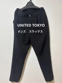 UNITED TOKYO✴︎メンズスラックス✴︎ブラックSIZE 3