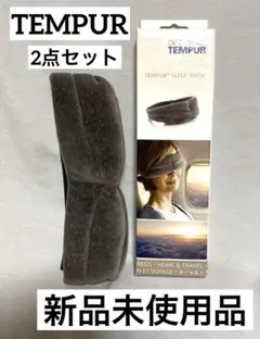 2026年最新】tempur(テンピュール) トラベルピロー グレーの人気