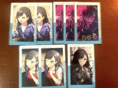 白石杏　プロセカ　エピカ