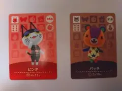 amiiboカード ビンタ パッチ セット売り あつ森 どうぶつの森