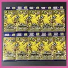 25th アニバーサリーコレクション 4箱 シュリンクなし 未開封品 - メルカリ