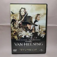 ヴァン・ヘルシング DVD