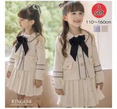 入学式⭐️120㎝　女の子　ツイードジャケット　スーツ