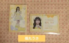 2026年最新】ilife チェキ うさの人気アイテム - メルカリ