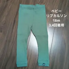 Haru＊まとめ・フォロー割10%様 リクエスト 2点 まとめ商品