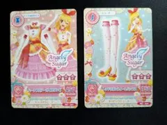 アイカツ！ 星宮いちご Angely Sugar コーデセット