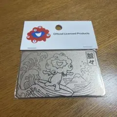 大阪万博　非売品　真田十勇士カード 2026年最新】大阪万博 カードの人気アイテム - メルカリ