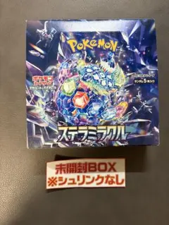 2026年最新】ポケモンカード ステラミラクル 未開封の人気アイテム