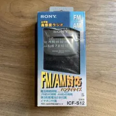 2026年最新】ICF-S12の人気アイテム - メルカリ
