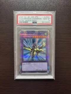 2026年最新】竜騎士ガイア psa10の人気アイテム - メルカリ