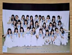 2026年最新】STU48_市岡愛弓の人気アイテム - メルカリ