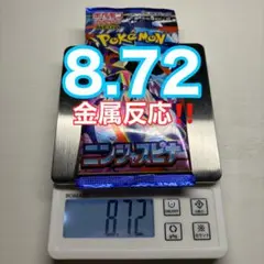 2026年最新】ニンジャスピナー BOXの人気アイテム - メルカリ