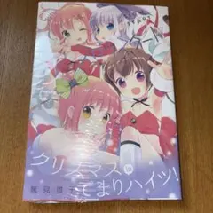 スロウスタート 13