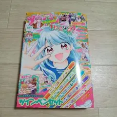 ちゃお　2025年 10月号