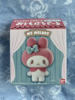 サンリオキャラクターズ おともだちどーる マイメロディ