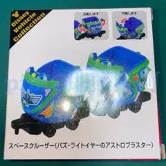 2025年最新】アストロブラスター トミカの人気アイテム - メルカリ