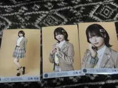 ニアジョイ　直筆　江角怜音　電話番号教えて！　歌唱衣装　生写真　コンプ ≒JOY ニアジョイ 山田杏佳 生写真 直筆 電話番号教えて 歌唱衣装 江角