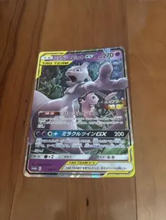 スペシャルジャンボカードパック ミュウツー&ミュウGX Amazon.co.jp: ポケモンカードゲーム サン＆ムーン スペシャルジャンボ