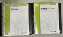 2026年最新】kals dvd 生命科学の人気アイテム - メルカリ