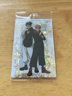 ウエハース6 呪術廻戦 虎杖悠仁＆脹相 シークレット