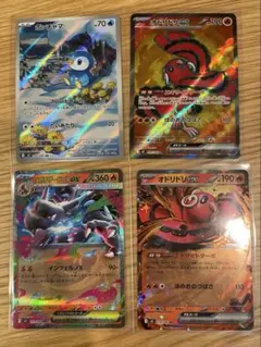ポケカ　インフェルノX ポッチャマ　オドリドリ　メガリザードン　まとめ出品