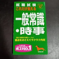 めぐみん様 リクエスト 2点 まとめ商品