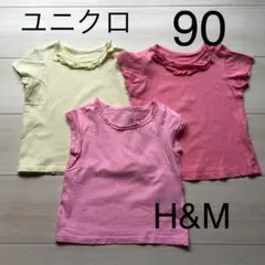 ユニクロ　H&M　Tシャツ　3枚セット