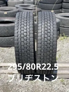 3882 ダンロップ 295/80R22.5 スタッドレス 2本セット - メルカリ